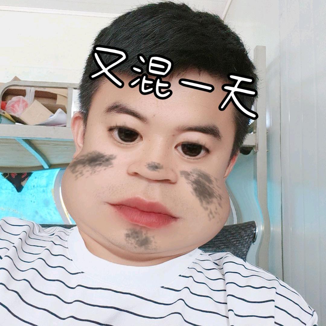 大太阳。
