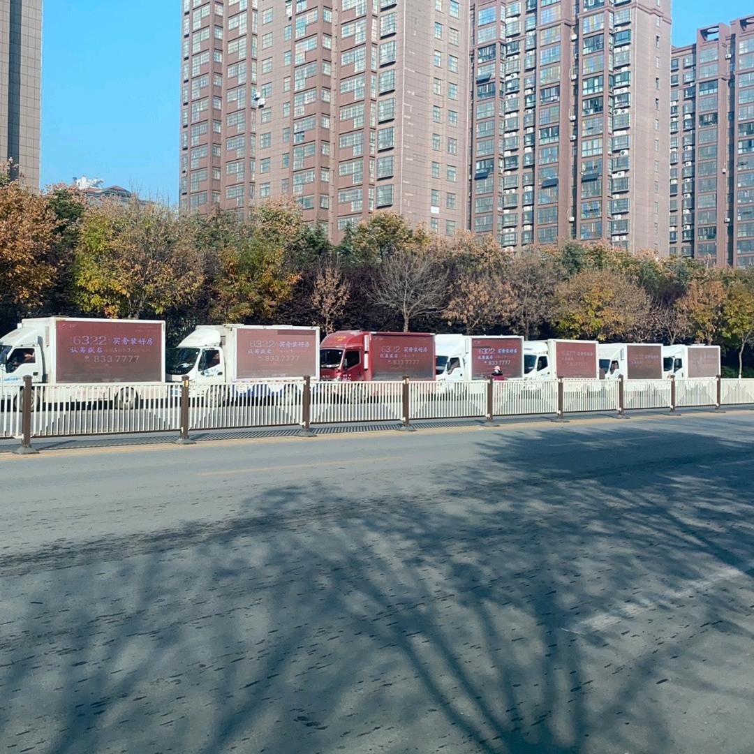 枣庄LED大屏宣传车