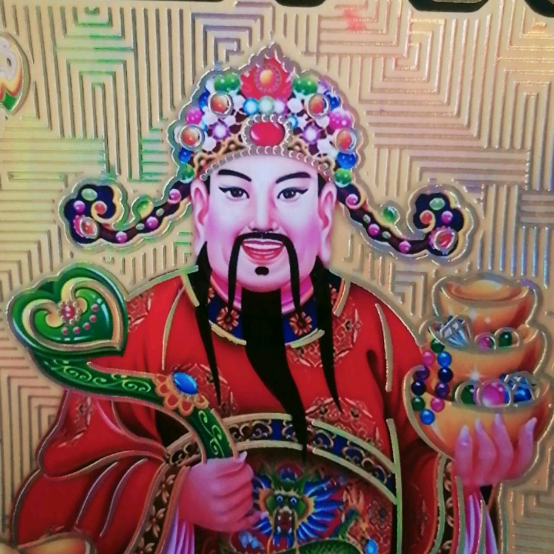 平安一生