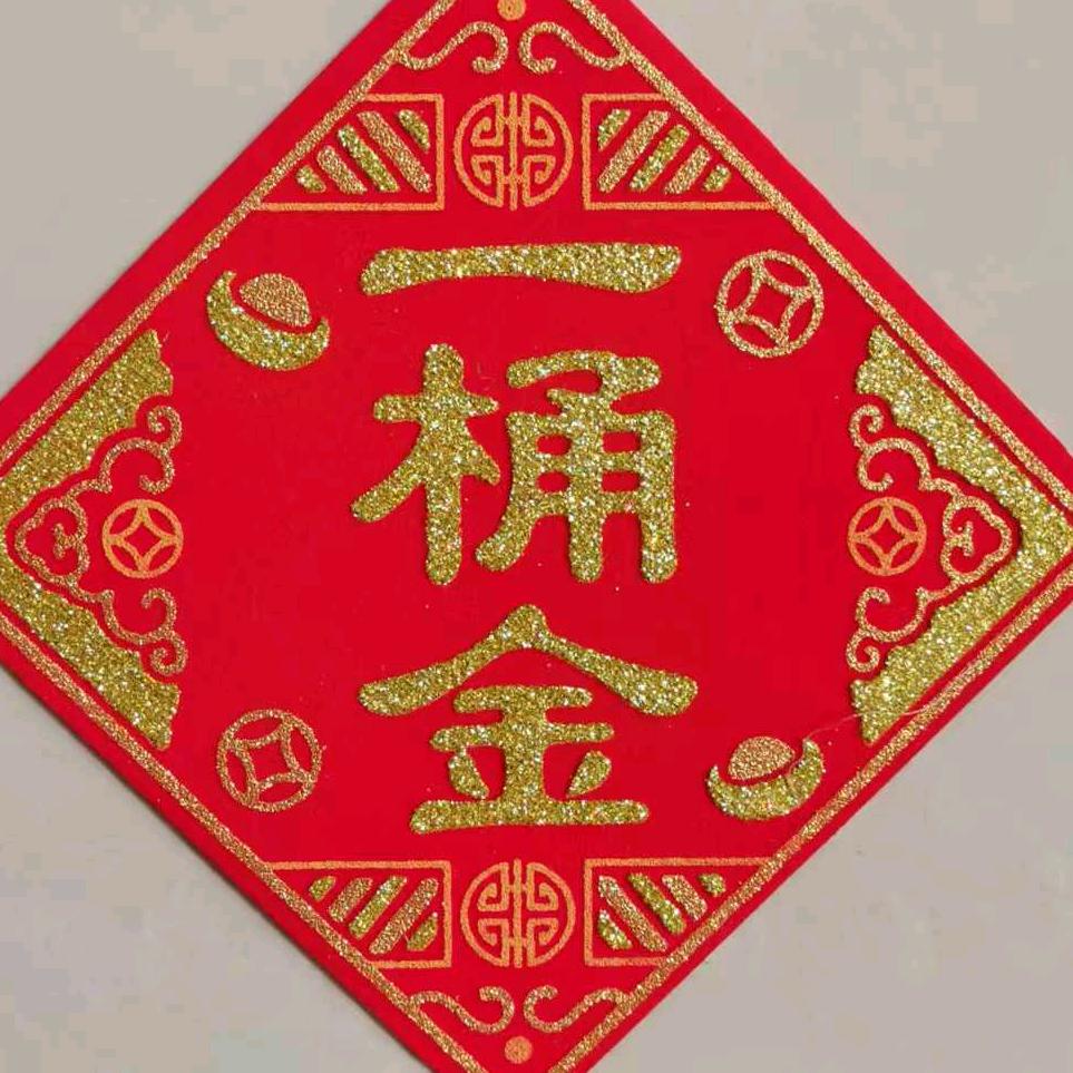 苓姐折纸