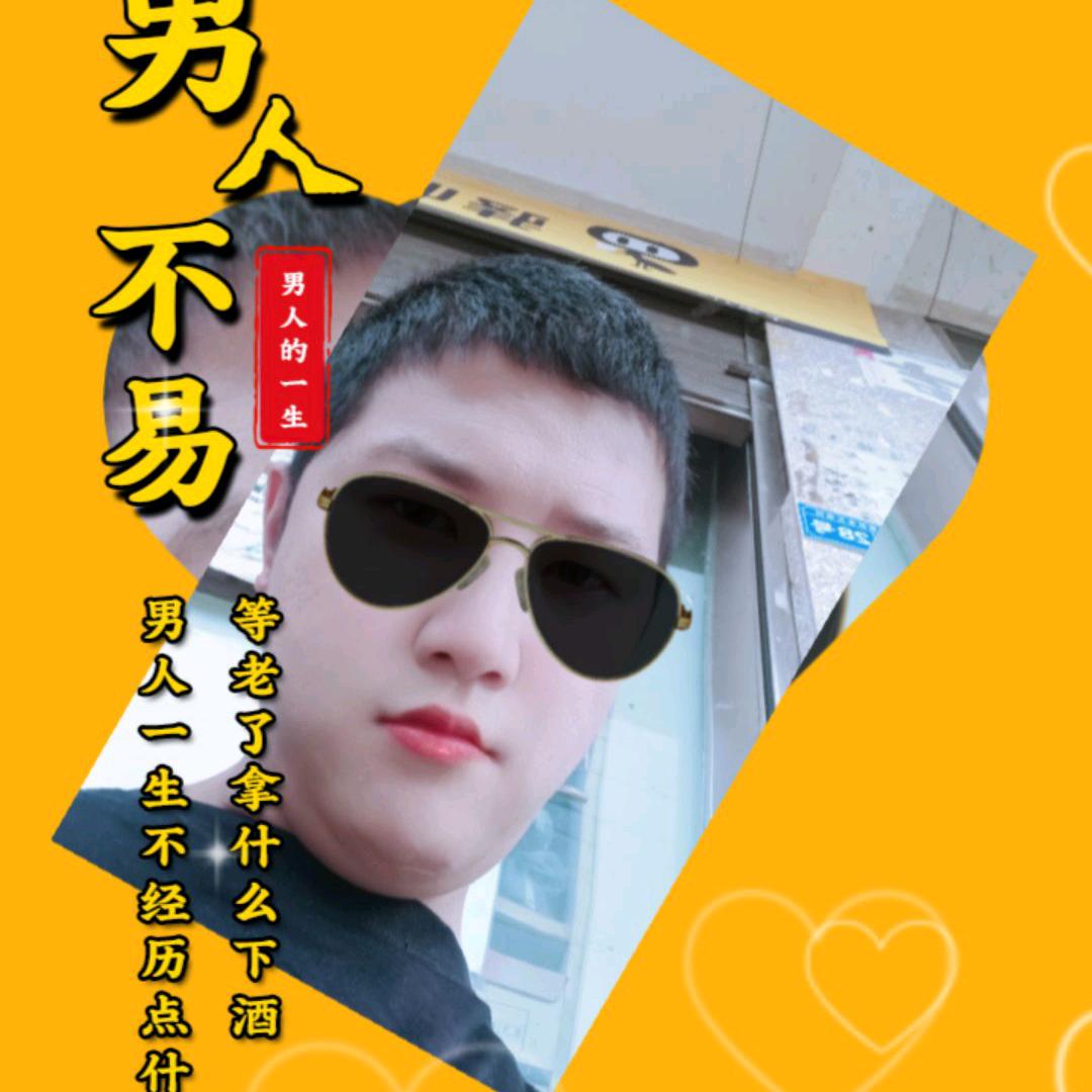 快乐人生