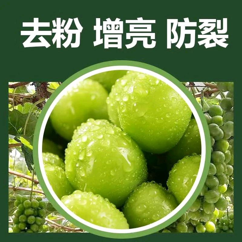 普思顿水溶肥