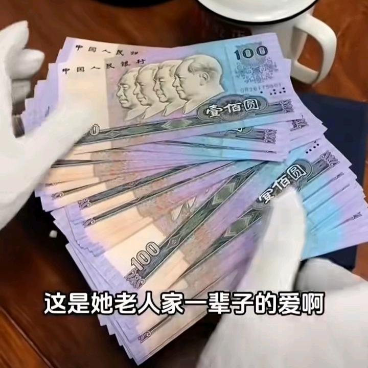 尹人仙