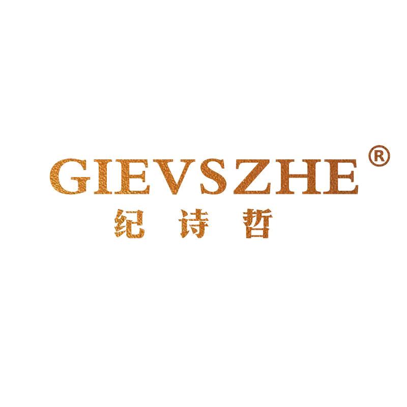 纪诗哲GIEVSZHE男鞋旗舰店
