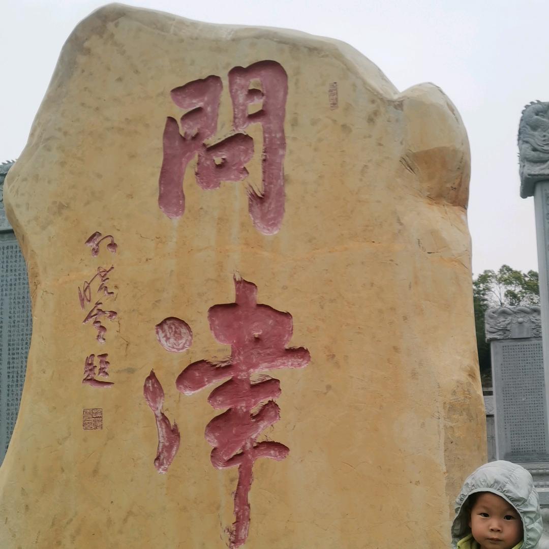 李律爱分享