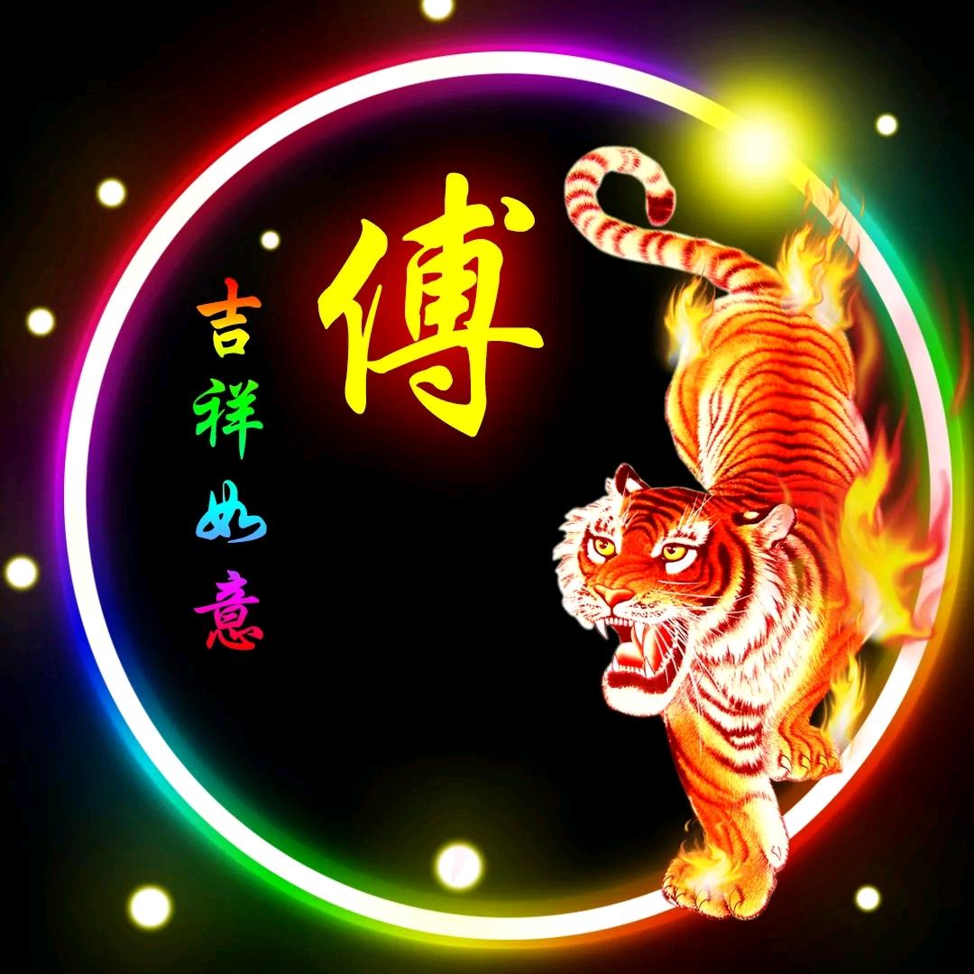 流沙3