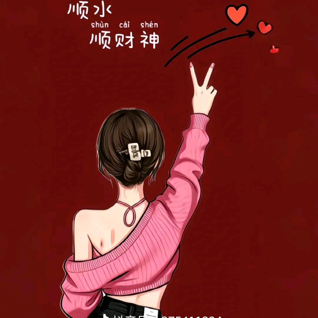 向钱看$向厚赚