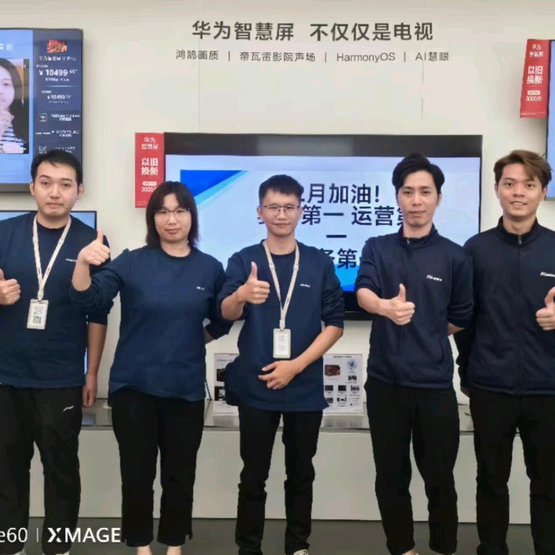 乐峰授权体验店