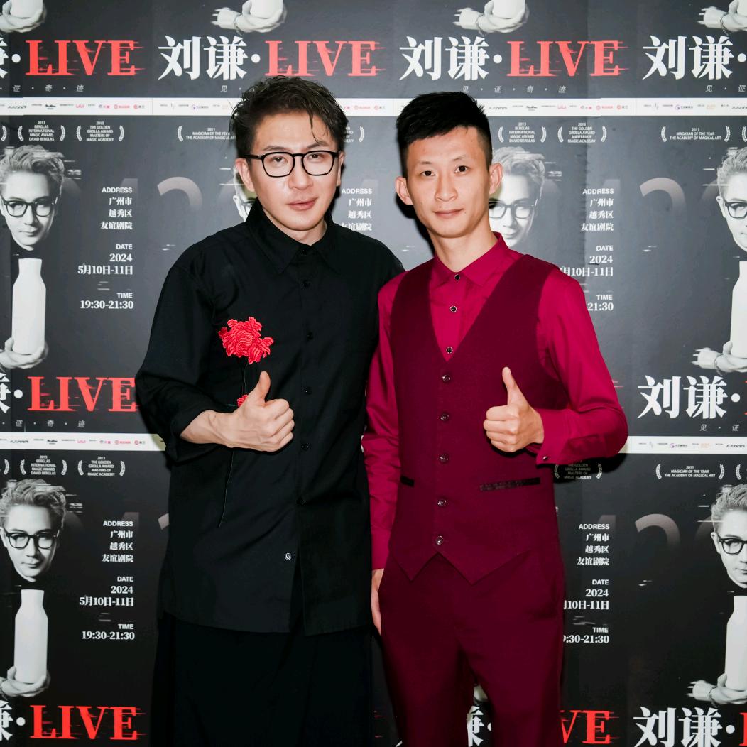 汕尾魔术师晓谦♥变脸♥小丑