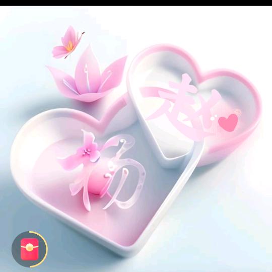 敬静