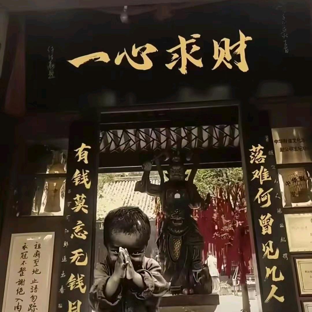 醉生