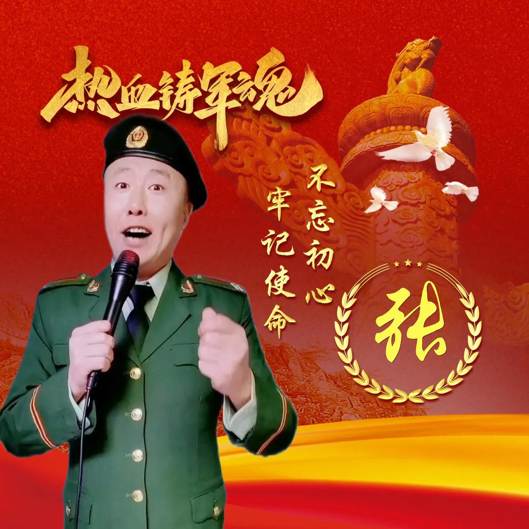 红歌年代