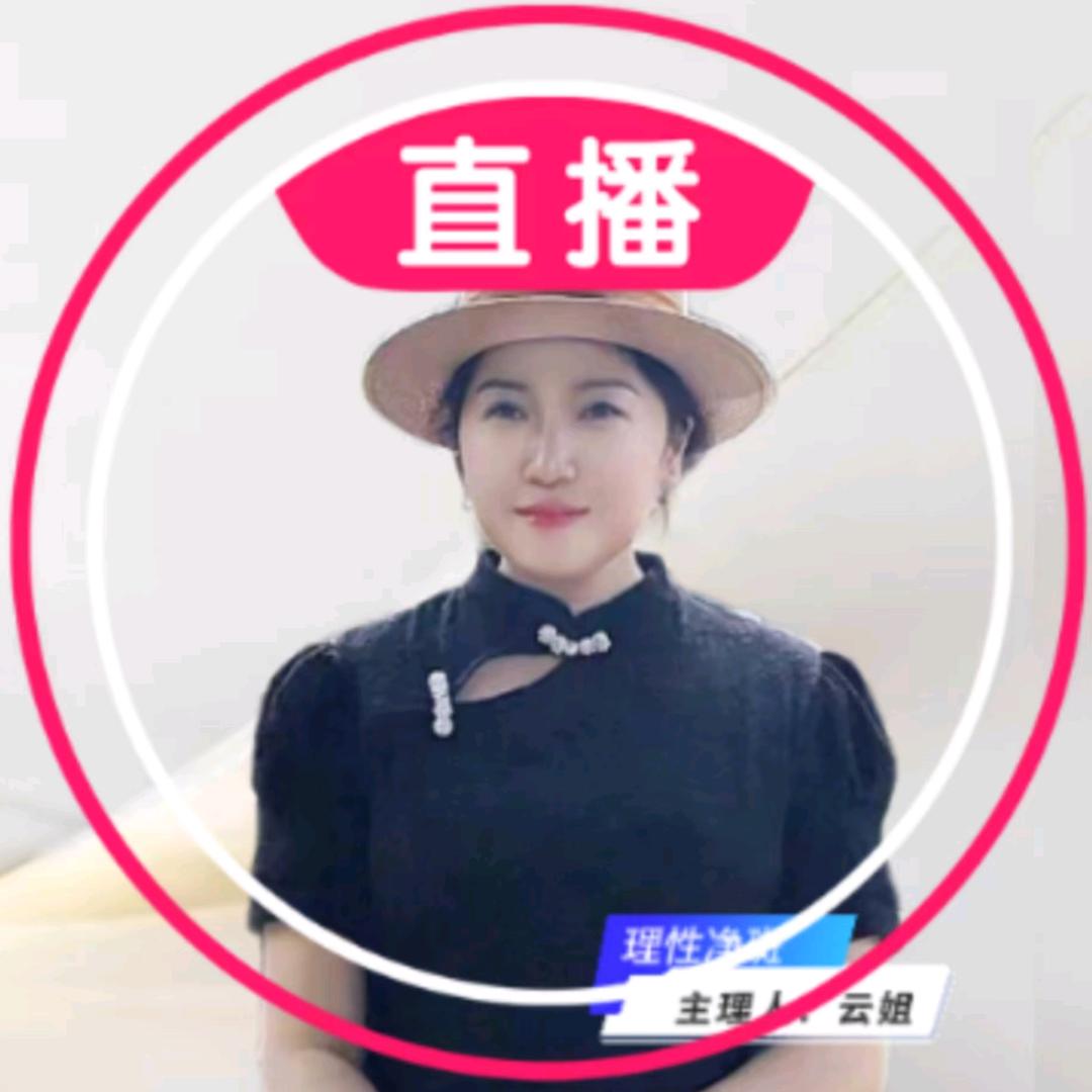 郑州理性净斑云姐
