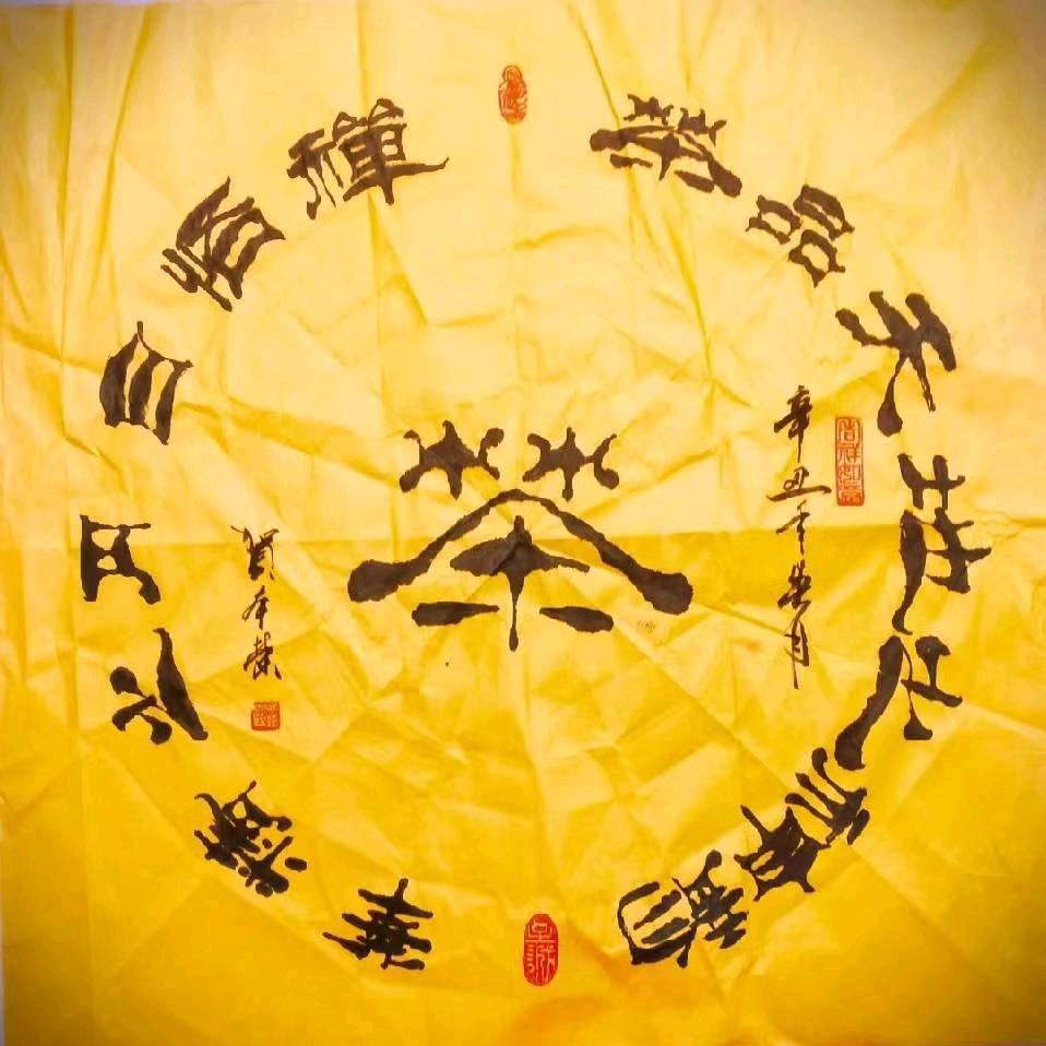 沛縣人000