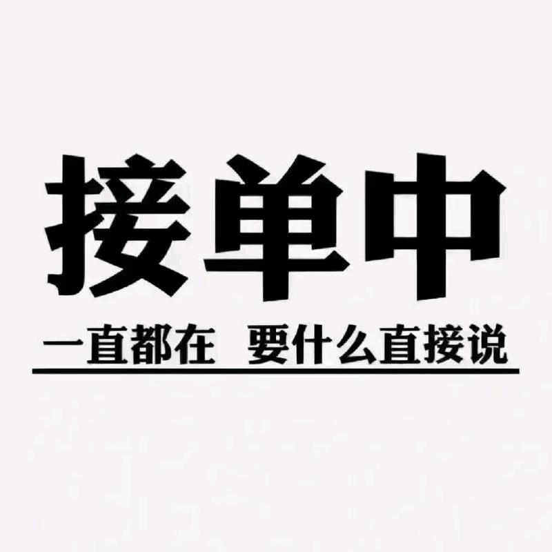 户外小琴