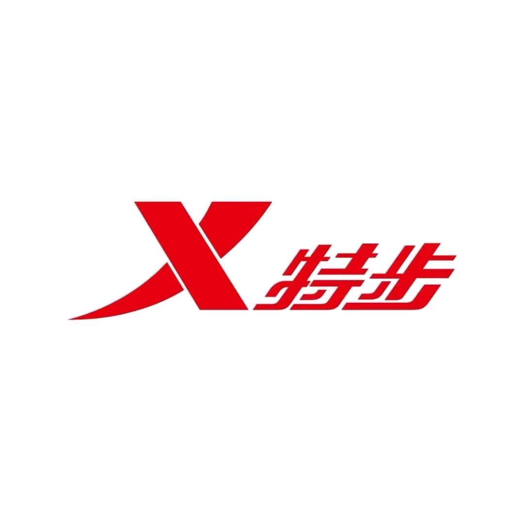 特步奥康步行街店