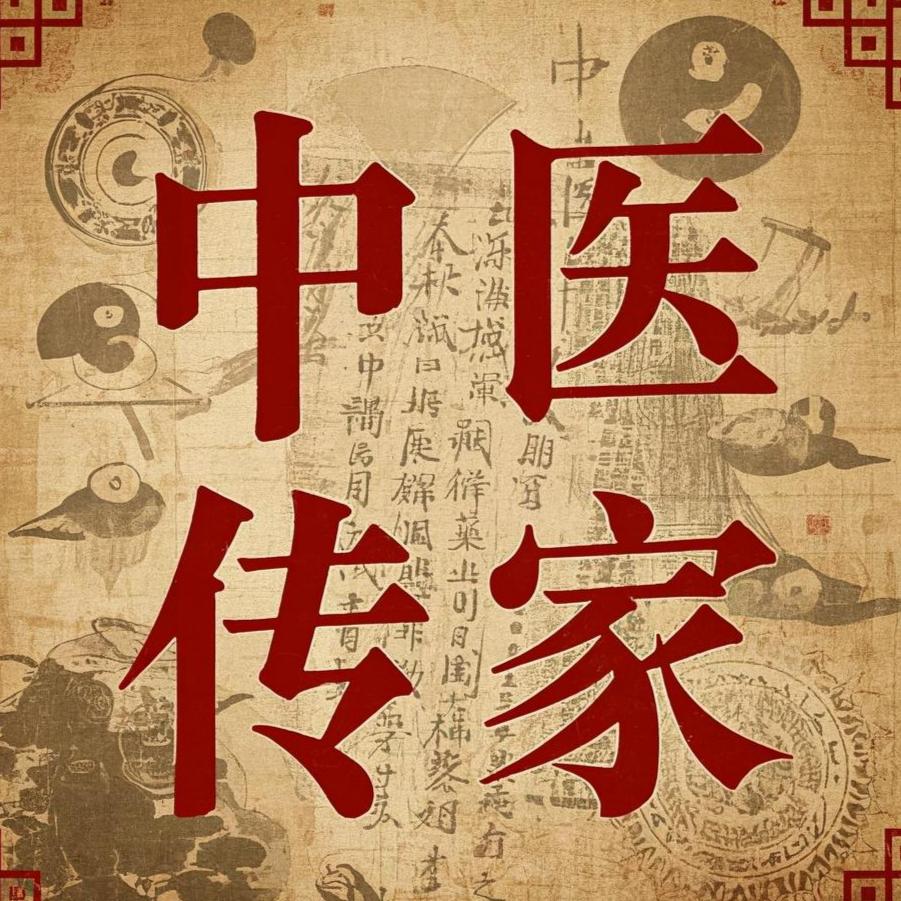 李时珍研学基地