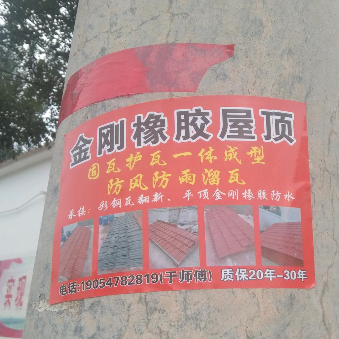 踏踏实实