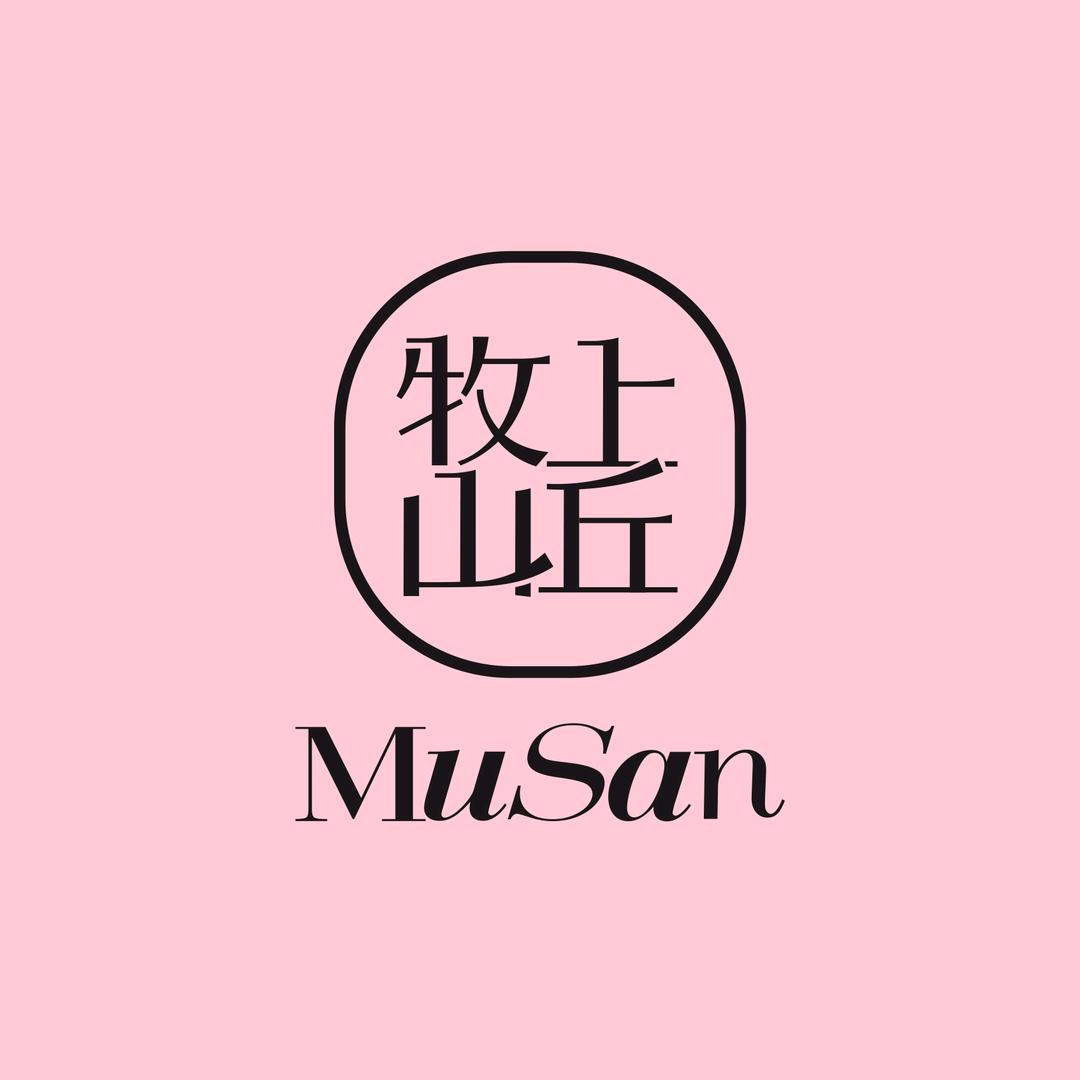牧上山丘MuSan（宠粉号）