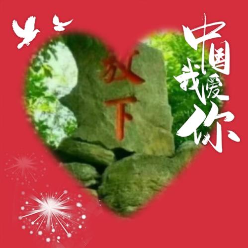 生活一半回忆一半记忆。