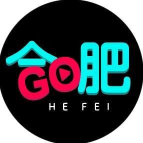 合肥GO