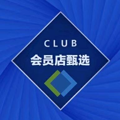 森哥逛会员超市
