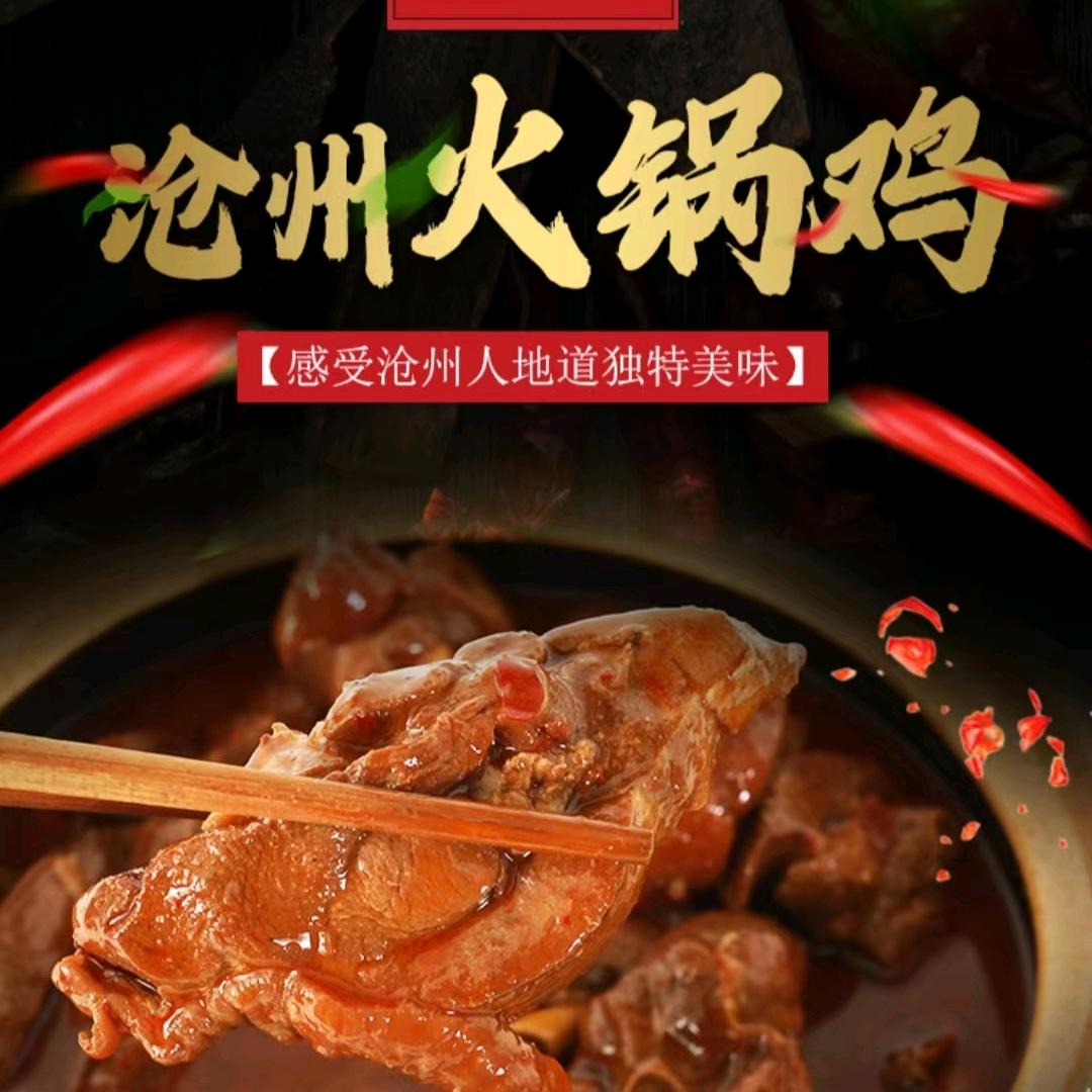魏串串食品企业店