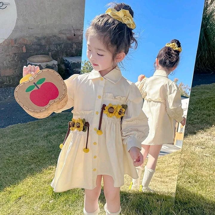 望江睿达服饰有限公司企业店