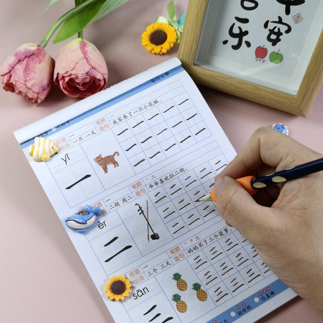 练字画画🎨严选