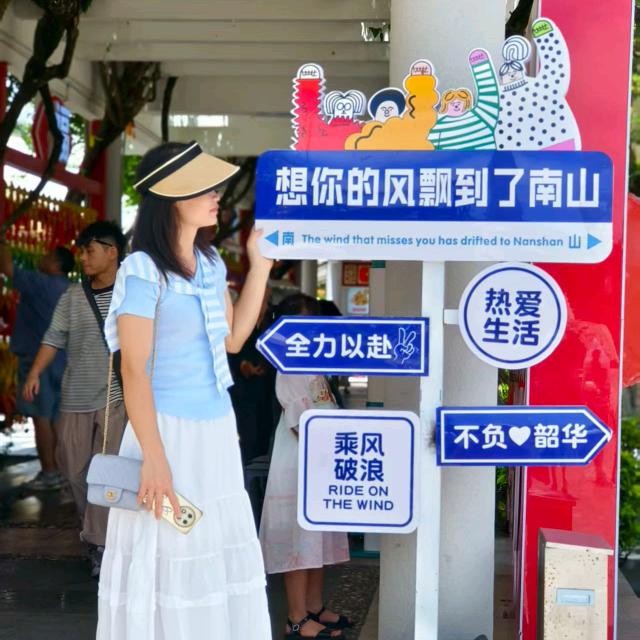 儋州女