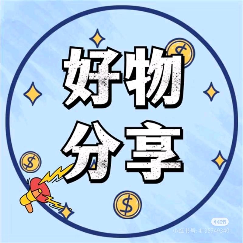 小丸子零食屋