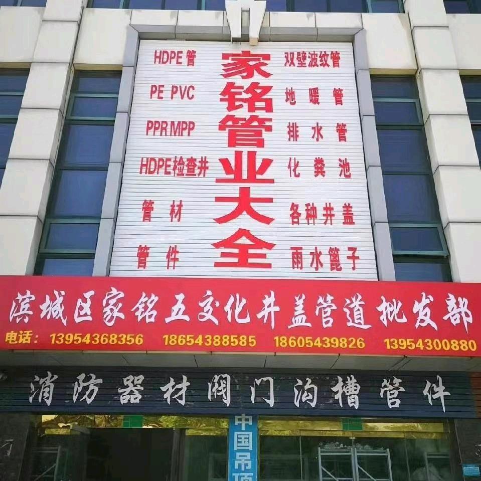 滨州沙姐