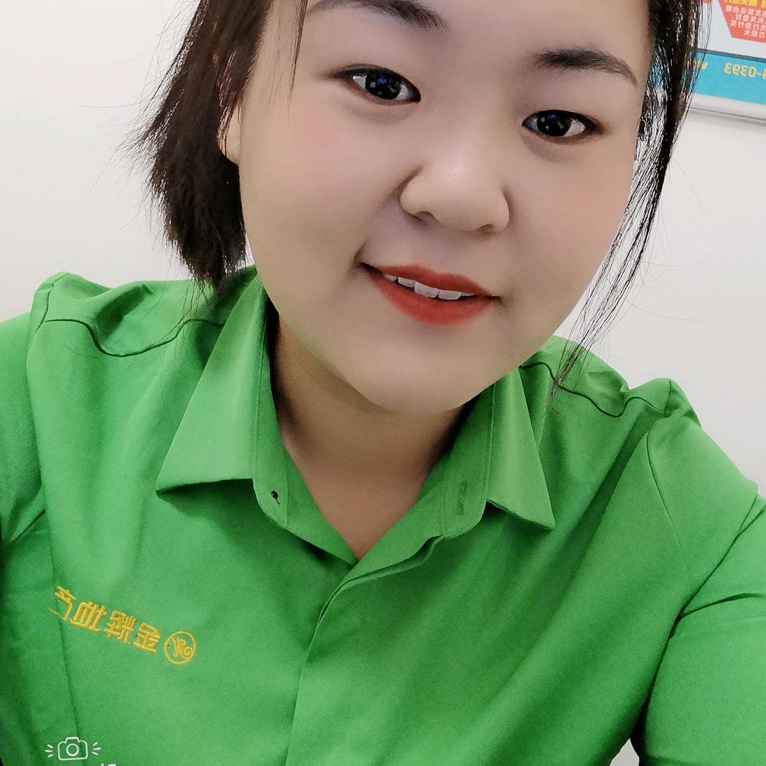 金辉房地产户苗苗