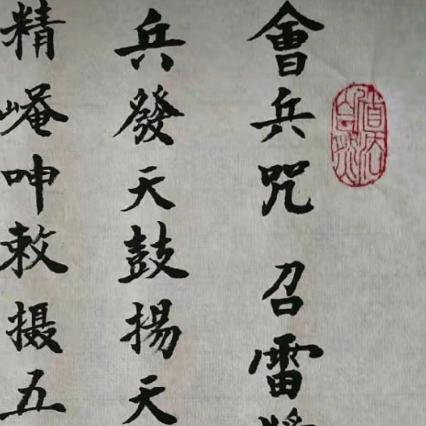 我和佛有缘