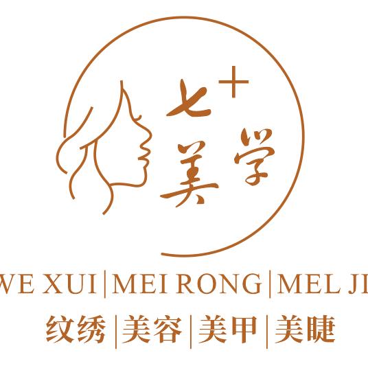 伊伊研究所