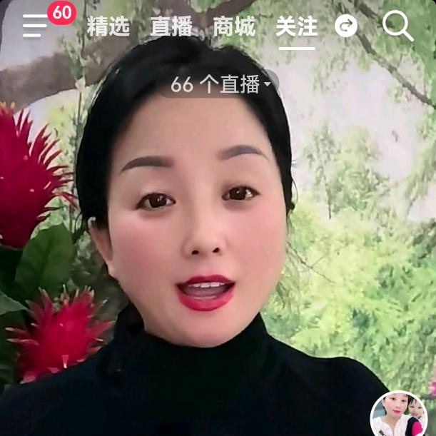 爱笑的周霞晚七点五分开播