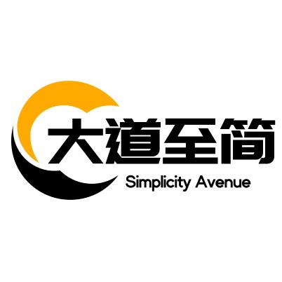 大道至简教育官方号