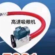 战胜输送机械设备有限公司
