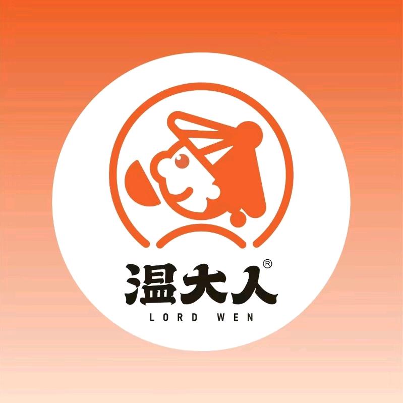 温大人牛奶鸡蛋醪糟（南关街店）