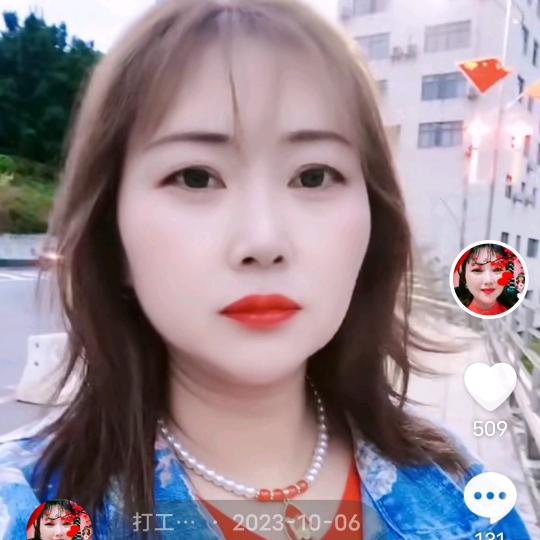 打工妹(下午2.10开播)