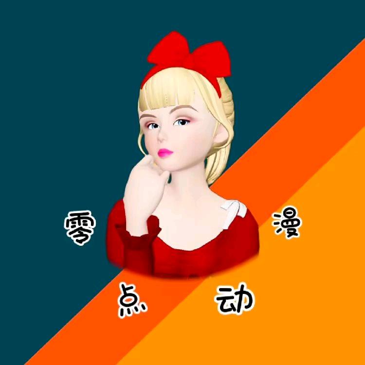 零点动漫制作