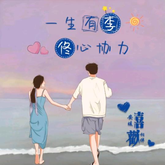佟家二小姐