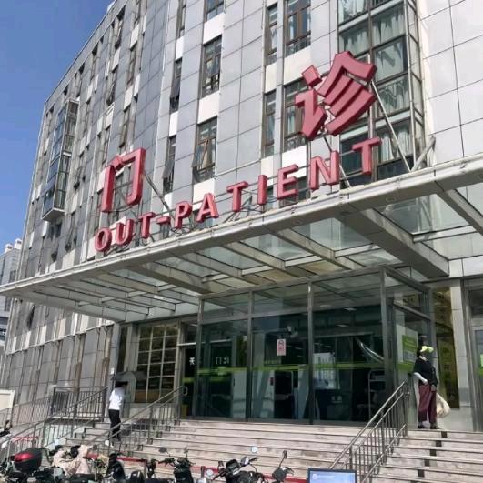 运城拇外翻王主任