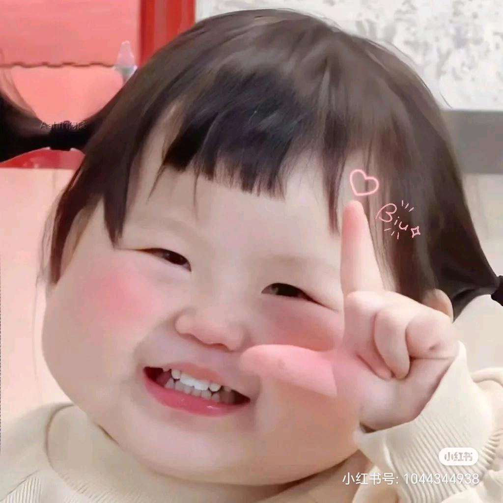 欣欣