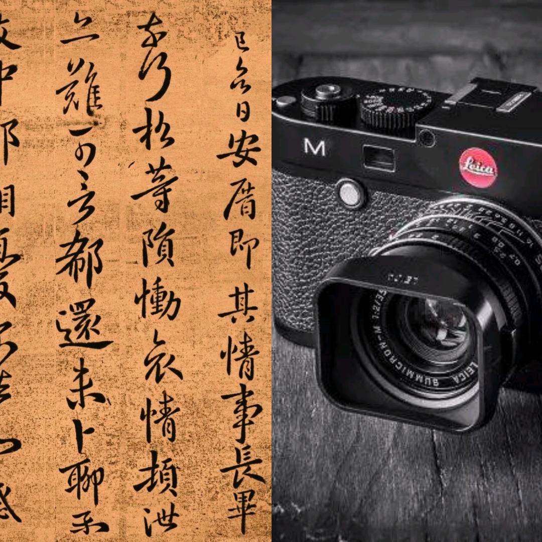 钝学累功