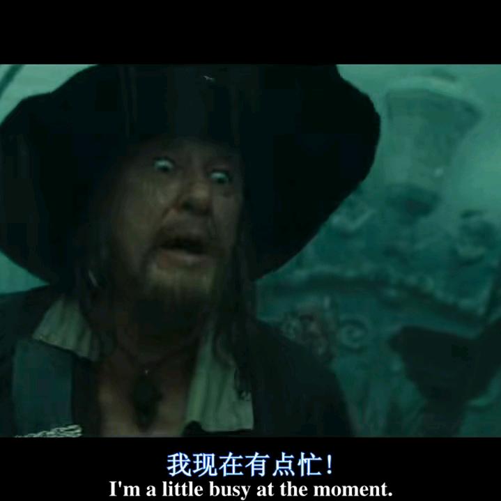 👹🤡🧞📿👑  勇敢的巴博萨