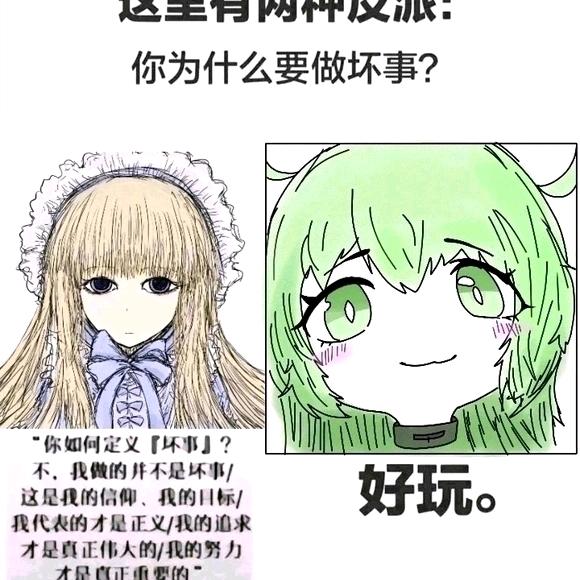 救我口牙!我不想上班口圭!