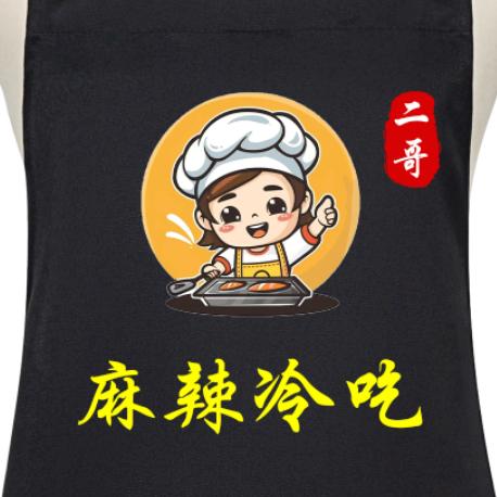 °二哥 麻辣冷吃°