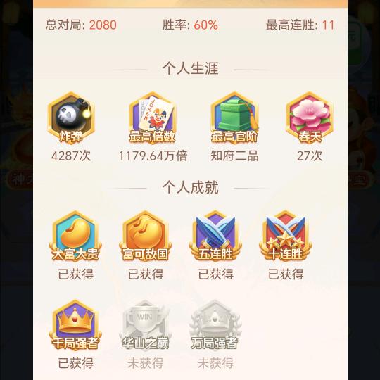 用户2850649037942