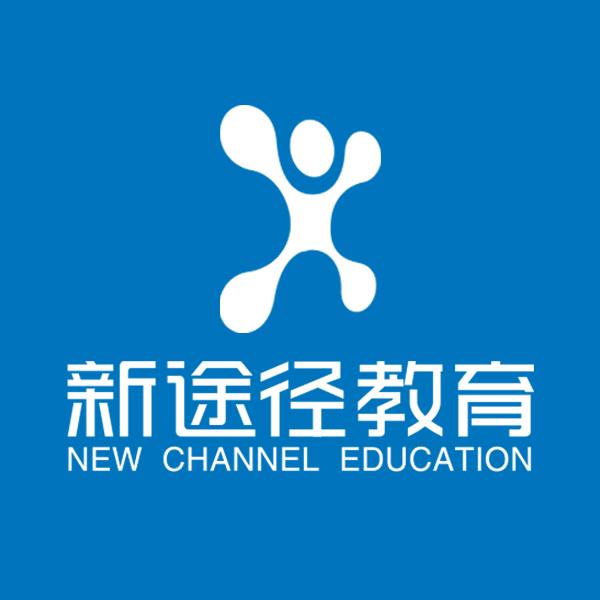 泰来新途径教育